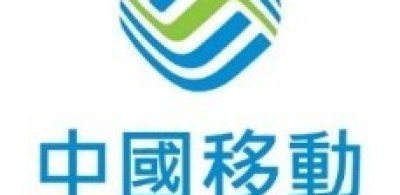 中國移動香港網絡全面升級