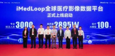 醫療AI全域生態創新研討暨iMedLoop全球醫療影像數據平台發佈會在京舉辦