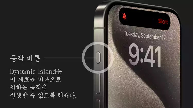 아이폰-15-프로-vs-아이폰-15-프로-맥스-스펙-및-성능