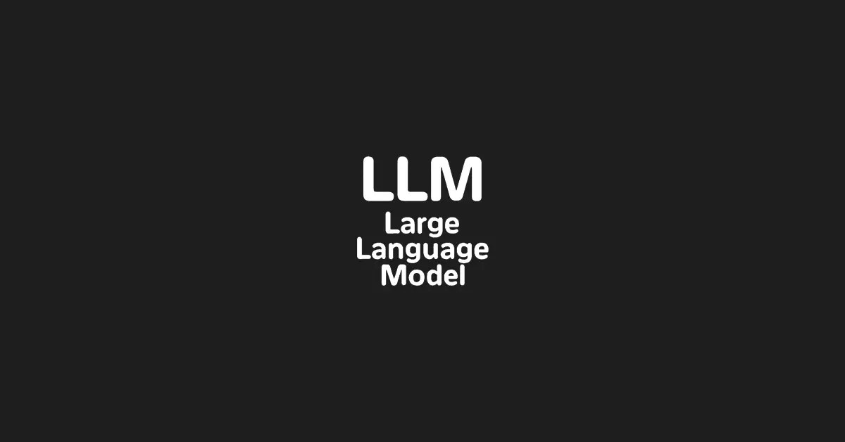 대규모-언어-모델-LLM