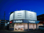 SoftBank Group securing an upsized $11.87 billion loan from 20 banks to fuel its massive investment in OpenAI.