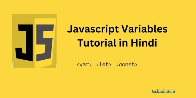 Javascript Tutorials In Hindi Part 2 Variable In Javascript - Ocean Pattern Collection - Full HD Quality