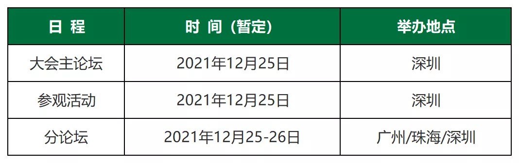 人才归档 第3页共6页 海外高层次人才引进官方委托机构 Toptalents 高才科技 人才归档 第3页共6页 海外高层次人才引进官方委托机构 Toptalents 高才科技