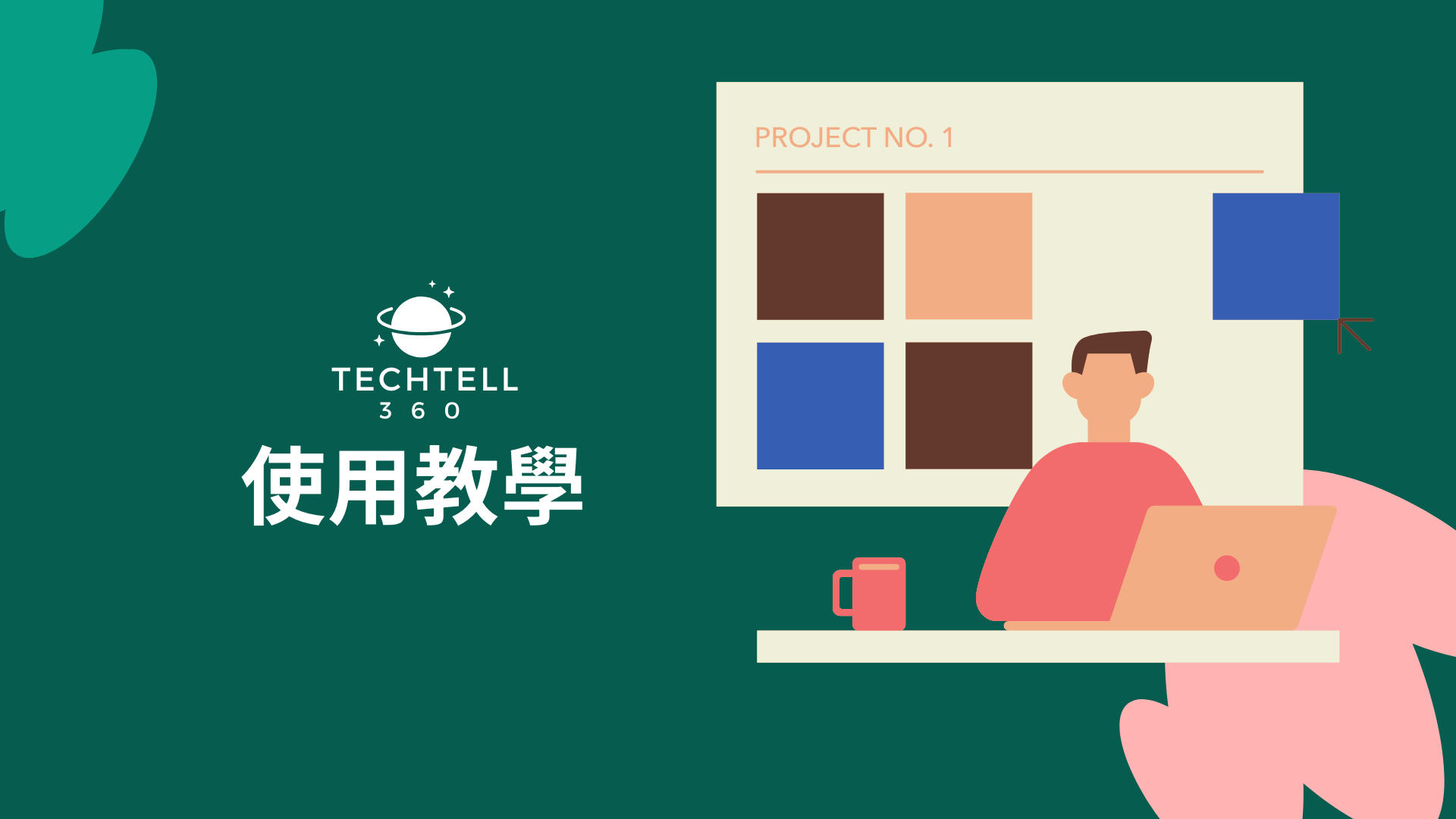 ChatGPT 香港註冊指南｜圖解詳細步驟與使用教學｜5分鐘輕鬆完成！