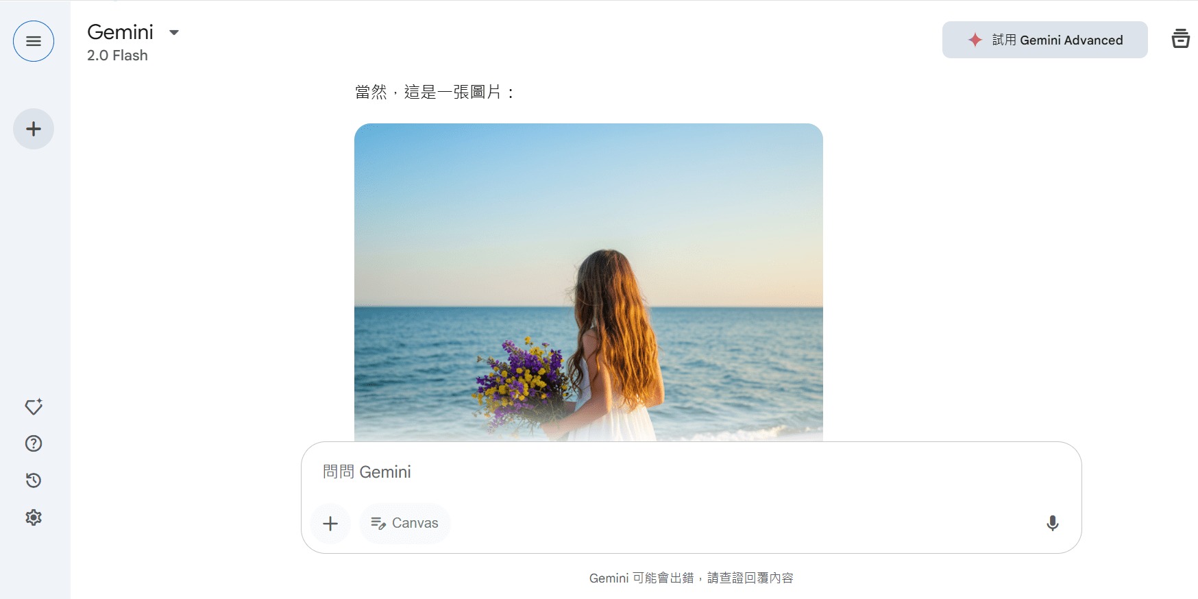 免費AI繪圖網站推薦 DALL·E2