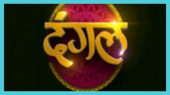 dangal tv apk