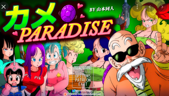 Kame Paradise
