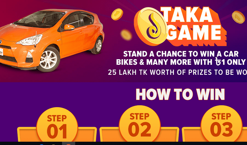 আজ দারাজে কেনা যাবে ১ টাকায় গাড়ি