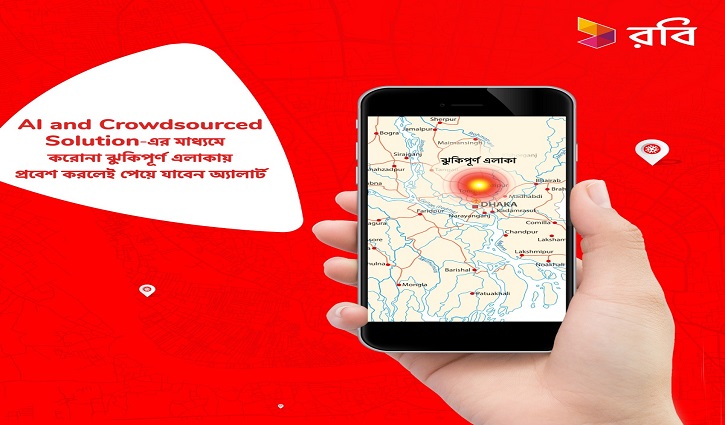 এসএমএস-ভিত্তিক করোনা এলার্ট সার্ভিস চালু করল রবি