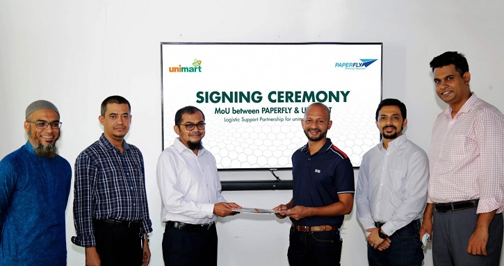 ইউনিমার্ট অনলাইন এর যাত্রা শুরু, টেকনলজি ও ডেলিভারি সাপোর্ট দিচ্ছে পেপারফ্লাই