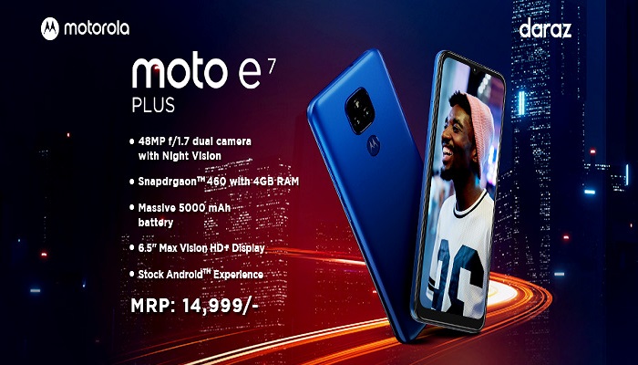 বাজেট স্মার্টফোন ‘মটো ই৭ প্লাস’ আনল মটোরোলা