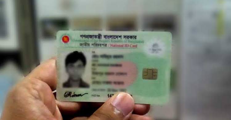 এনআইডি সার্ভারে ছবি পাল্টে ব্যাংক ঋণ, অর্থ লুট