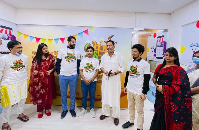 বাংলাদেশের প্রথম অনলাইন “শস্য উৎসব ২০২১”