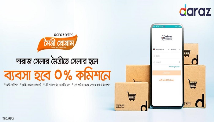 আবার শুরু দারাজের সেলার মৈত্রী প্রোগ্রাম