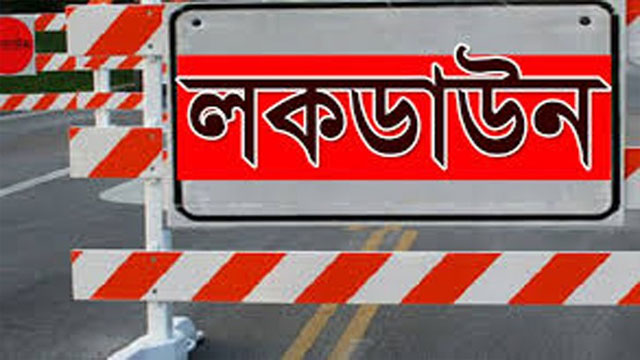 আগামী সোমবার থেকে সারাদেশে কঠোর লকডাউন