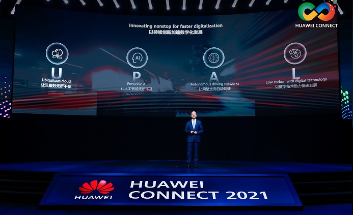 দ্রুত ডিজিটালাইজেশনকে এগিয়ে নিতে ক্রমাগত উদ্ভাবনে হুয়াওয়ে