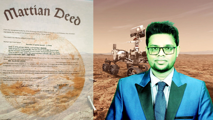 মঙ্গল গ্রহে জমি কিনলেন বাংলাদেশী ইঞ্জিনিয়ার এলাহান উদ্দিন