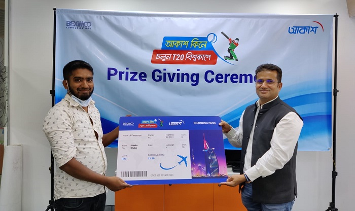 শেষ হল ‘আকাশ কিনে চলুন টি-টোয়েন্টি বিশ্বকাপে’ ক্যাম্পেইন