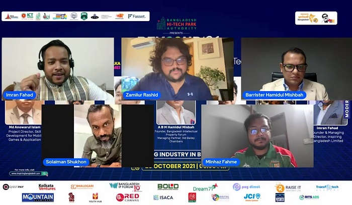 গেমিং শিল্প বিকাশে জাতীয় নীতিমালা দরকার