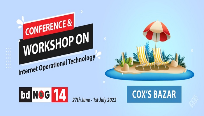 বিডিনগ সম্মেলনের সহ-আয়োজক আইএসপিএবি