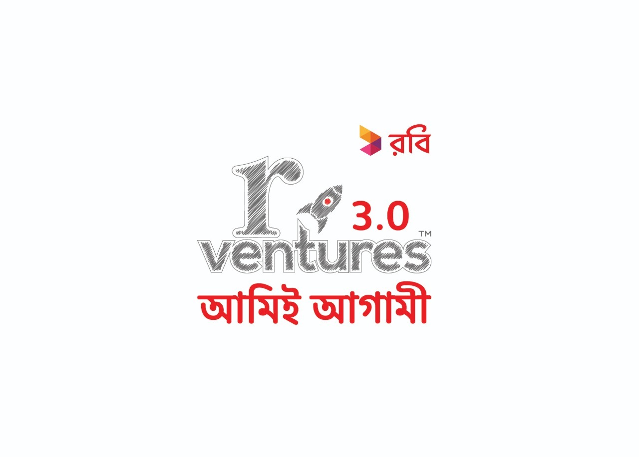 আর-ভেঞ্চারস ৩.০-এর দ্বিতীয় পর্বে ১২০ দল