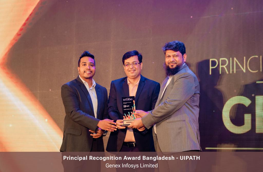 প্রযুক্তিখাতে ইউআইপাথের আন্তর্জাতিক সম্মাননা পেল জেনেক্স ইনফোসিস লিমিটেড