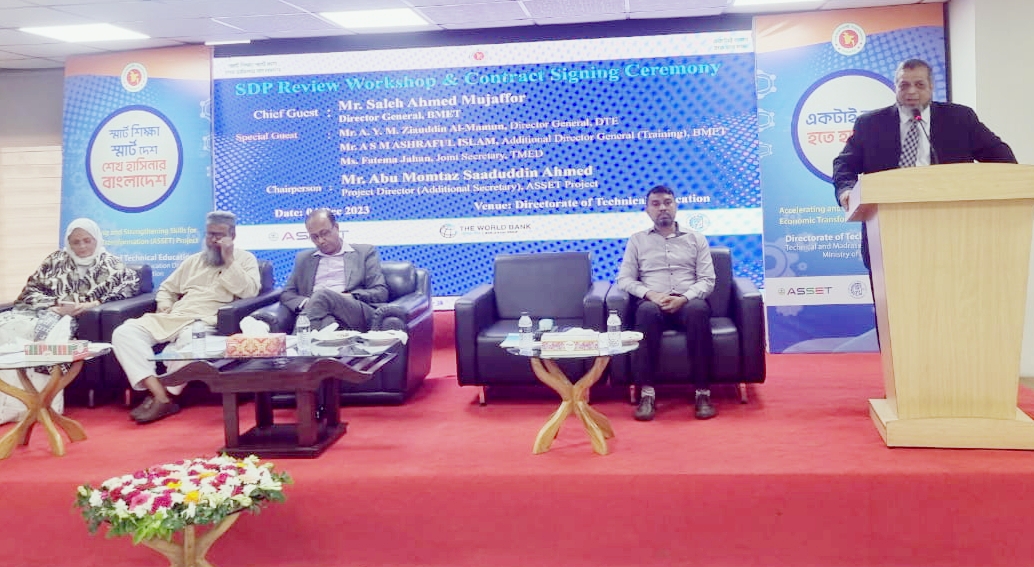 কারিগরি শিক্ষার এসেট প্রকল্পের দুই দিনের কর্মশালা