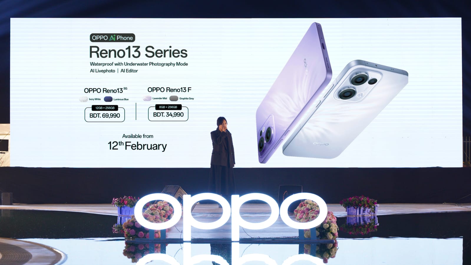 দেশের বাজারে আন্ডারওয়াটার ফটোগ্রাফি ও ভিডিওগ্রাফির প্রথম স্মার্টফোন অপো রেনো১৩ সিরিজ