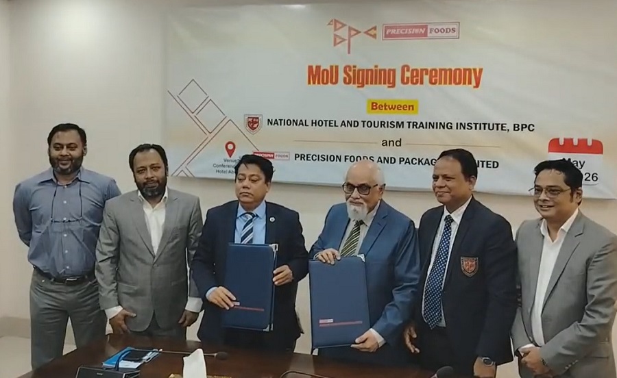 আন্তর্জাতিক মানের দক্ষতা উন্নয়নে যৌথ উদ্যোগ নিল প্রিসিশন ফুডস ও এনএইচটিটিআই