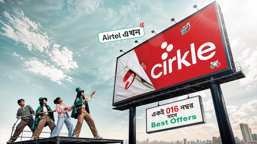 সার্কেল: তরুণদের জন্য রবির নতুন অধ্যায়