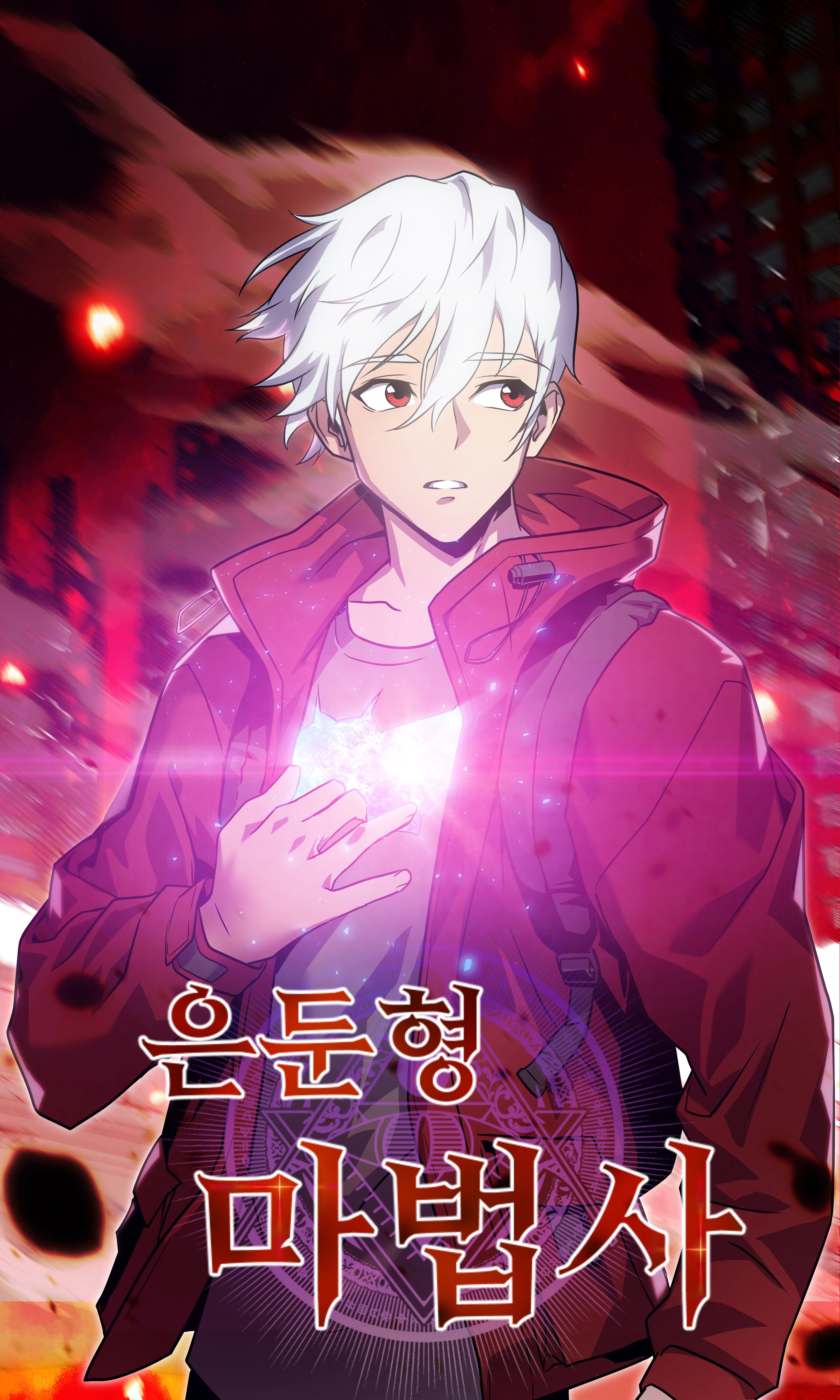 Reclusive Wizard Reclusive Wizard