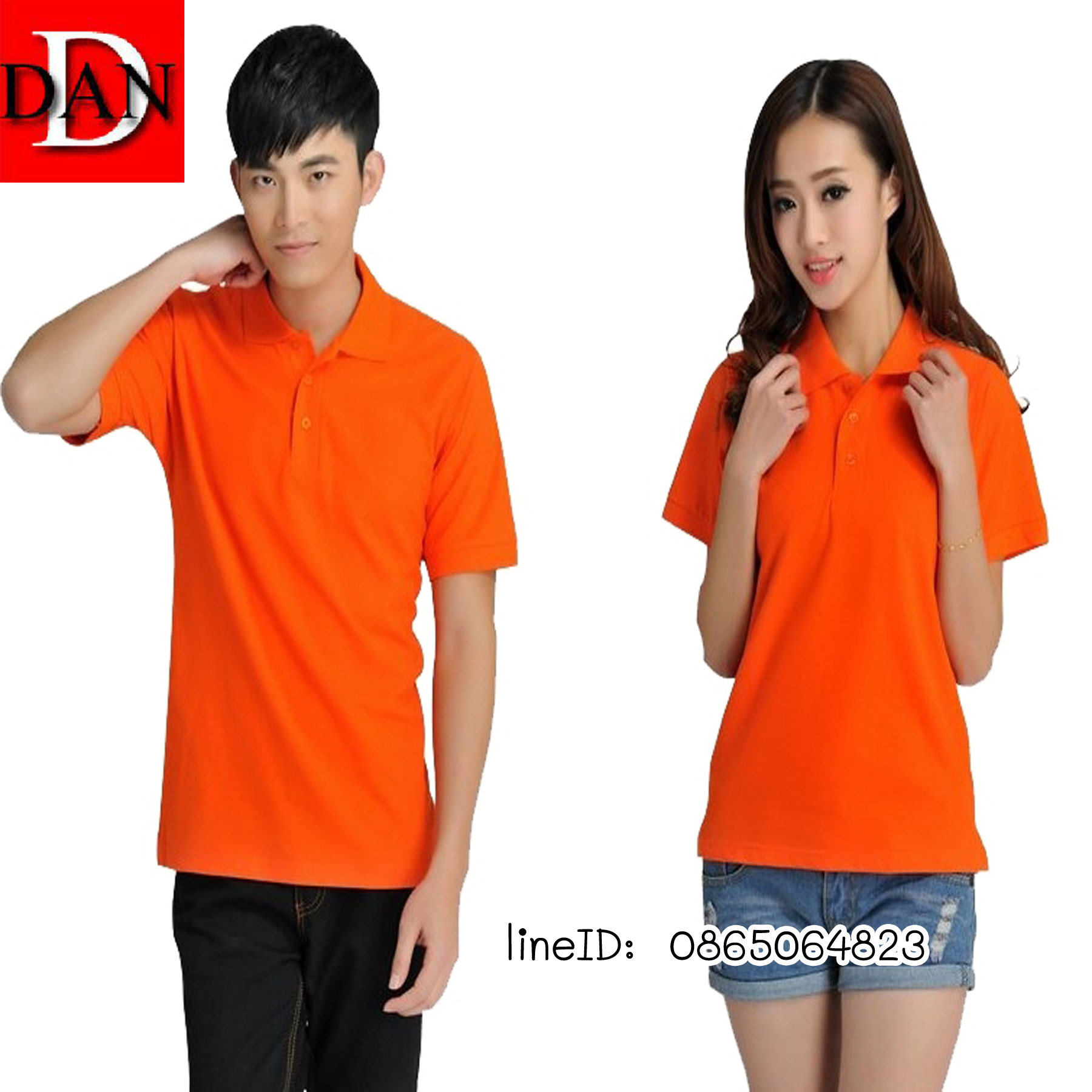117 ส้ม (1)