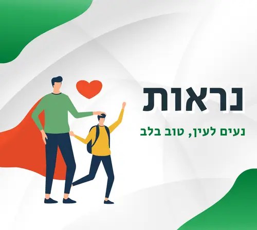 פוסט אינסטגרם