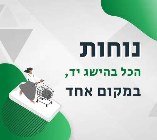 פוסט אינסטגרם