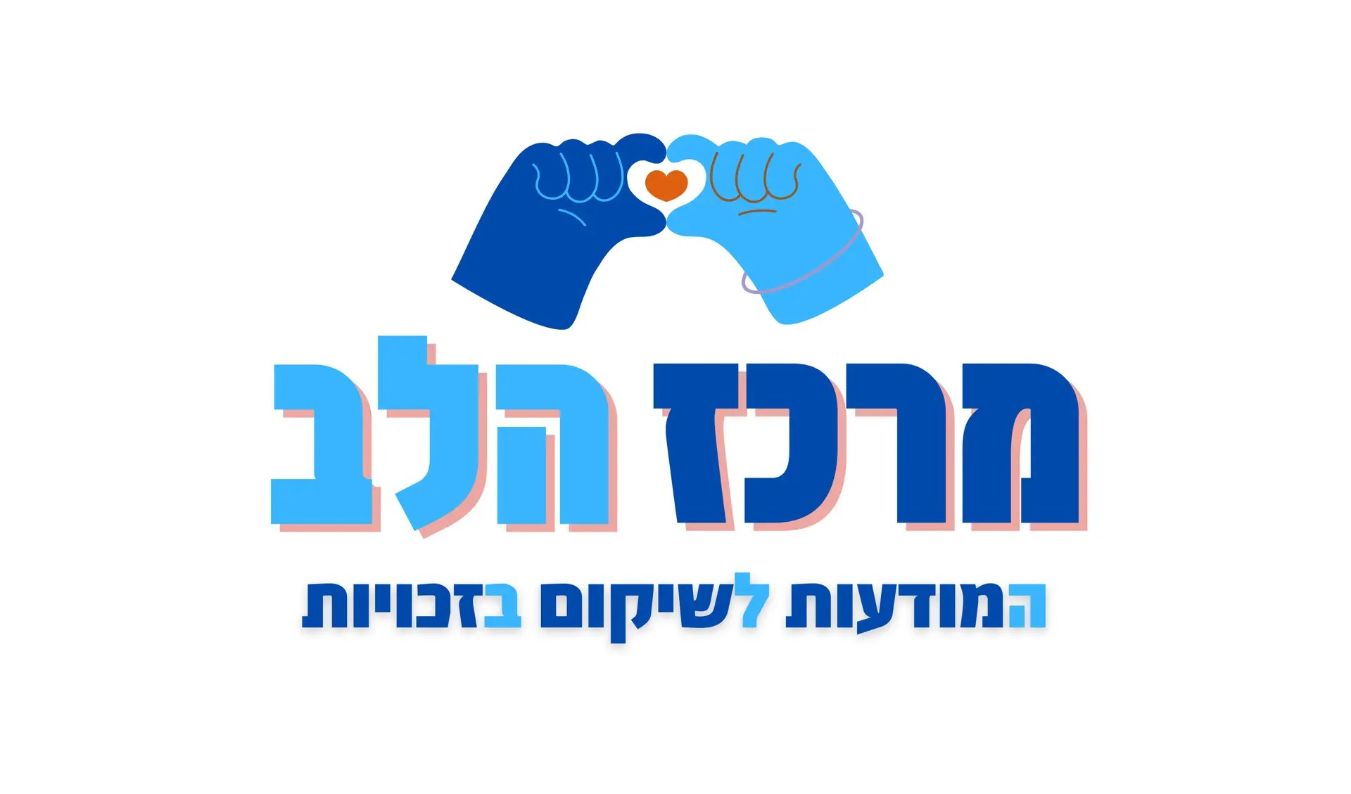 עיצוב לוגו