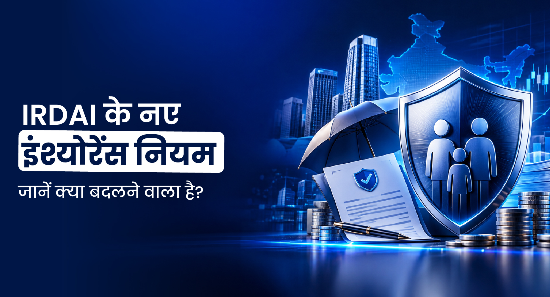 IRDAI रिफॉर्म्स: बैंक्स और NBFCs की कमाई पर होगा असर?