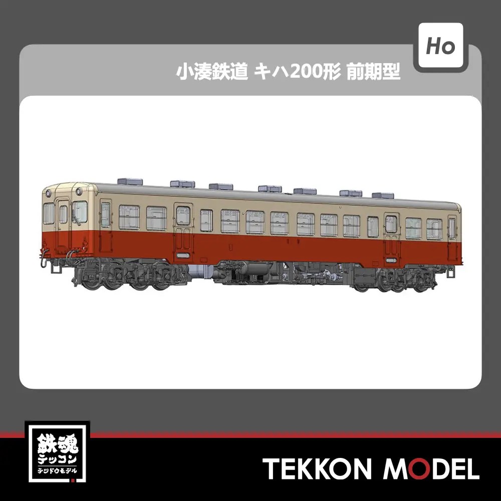 PP099 小湊鉄道 キハ200形 前期型 ボディ着色済み組立キット(動力無し) HO