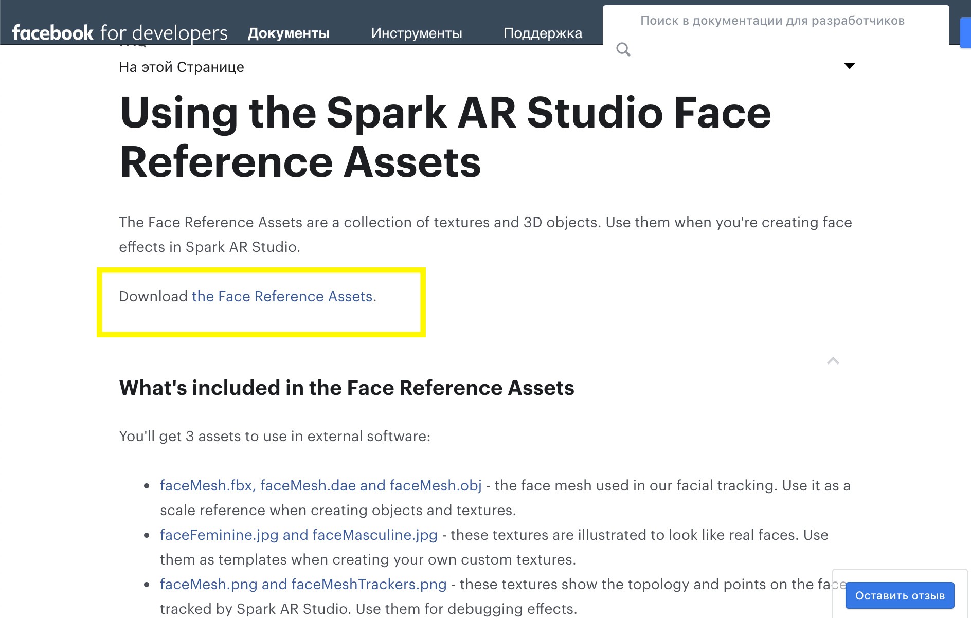 It’s used in public and private schools, from kindergarten through high school, though it is used most Sozdaem Prostuyu Masku V Instagram Za 30 Minut Teletype