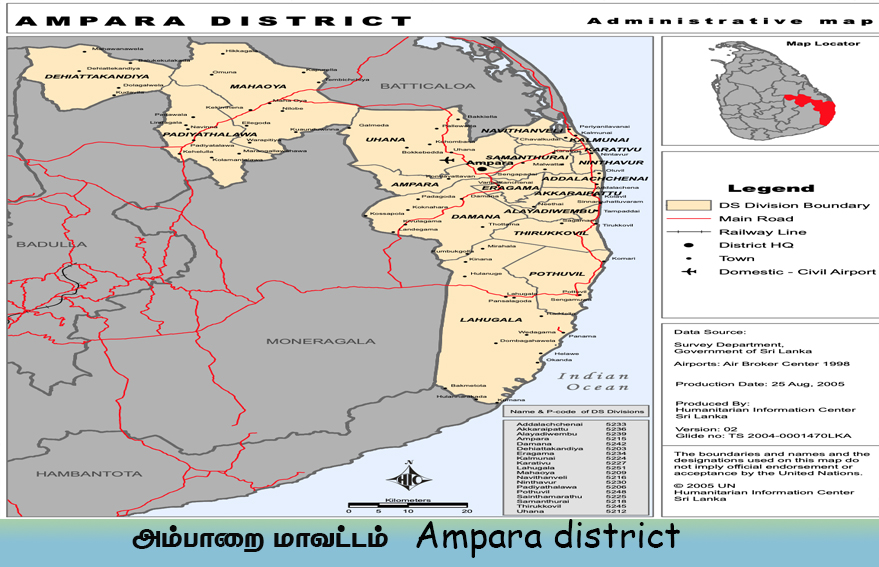 Ampara District Tamil Heritage Am 
