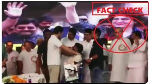 కాంగ్రెస్ అధినేత రాహుల్ గాంధీ దివ్యాంగ వ్యక్తితో కరచాలనం చేస్తూ కనిపించే వీడియో, తప్పు దారి పట్టించే ప్రయత్నం. వాస్తవ పరిశీలన