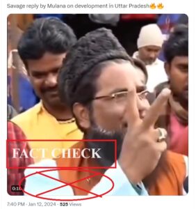 2017లో యోగి ఆదిత్యనాథ్ ముఖ్యమంత్రి కాకముందు  ఉత్తర ప్రదేశ్ లో  కేవలం 2 విమానాశ్రయాలు మాత్రమే ఉన్నాయా? వాస్తవ పరిశీలన