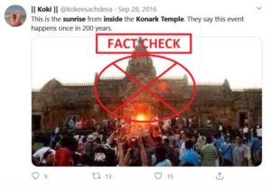 Does the Sun rise inside the Konark Temple in Orissa? Fact Check