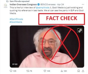 కాంగ్రెస్ మేనిఫెస్టోలో వారసత్వ పన్ను గురించి ప్రస్తావించారా? వాస్తవ పరిశీలన