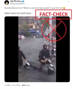 ముంబై వర్షాలకు వాహనాలు కొట్టుకుపోతున్నట్లు వైరల్ వీడియో చూపిస్తుంది, నిజామా? వాస్తవ పరిశీలన