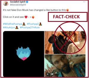 ఎలోన్ మస్క్ X ప్లాట్‌ఫారమ్‌లో పుష్ప-2 చిత్రం కోసం కొత్త ‘లైక్’ బటన్‌ను ప్రవేశపెట్టారా? వాస్తవ పరిశీలన