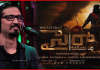 Sye Raa Narasimha Reddy Music Director To Be Amit Trivedior