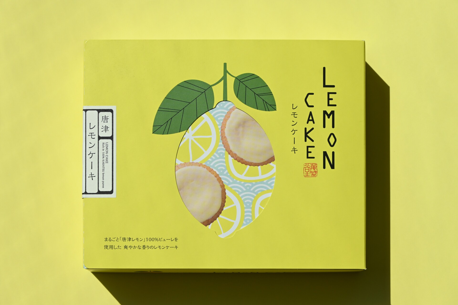 レモンケーキ