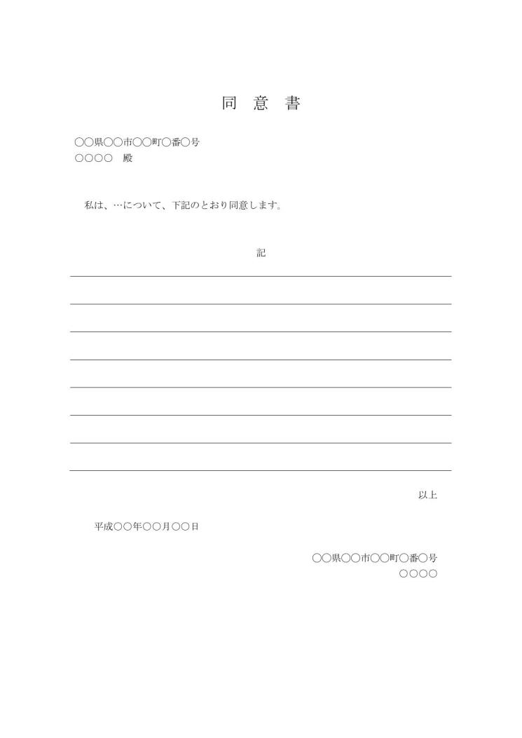 任意參加英語 任意 英語 和英 Tlabt