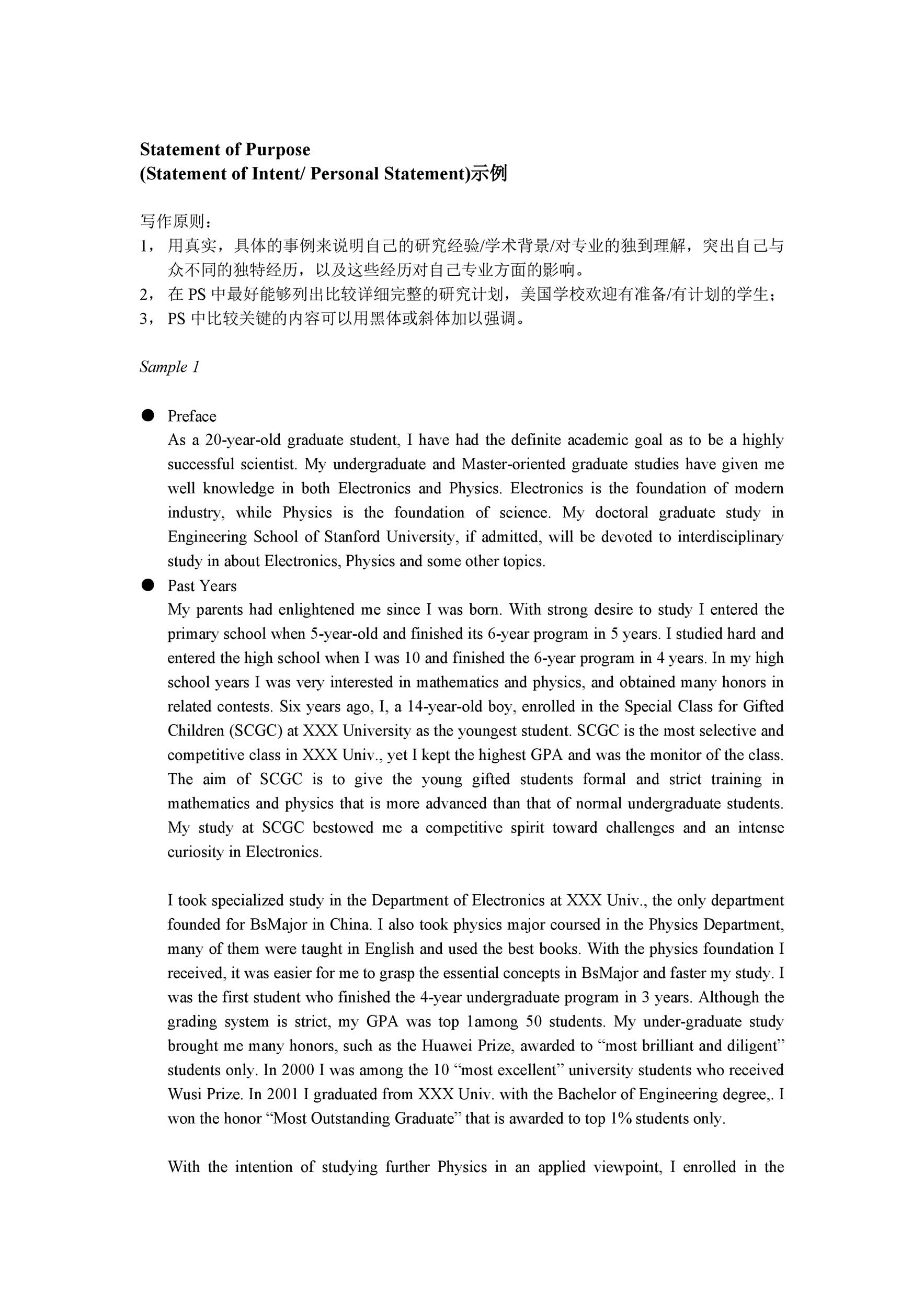 50 Statement Of Purpose Examples Graduate School Mba Phd ᐅ