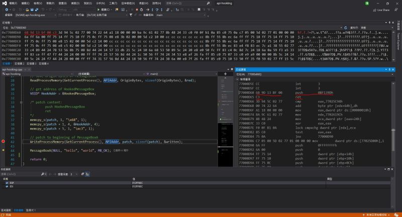 Github Liuyx Inline Hook Simple Inline Hook Framework Works For X86 - Best Landscape Wallpapers in Mobile